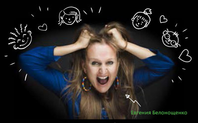 Рожденные с характером - i_001.jpg