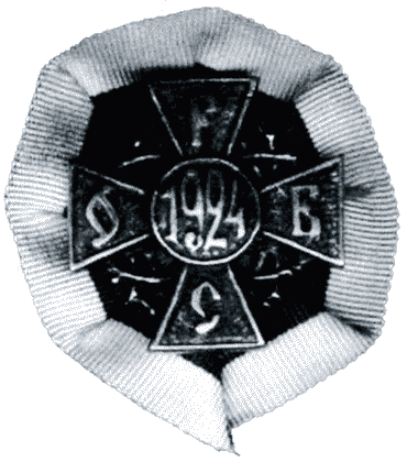 ОГПУ против РОВС. Тайная война в Париже. 1924-1939 гг. - i_060.png