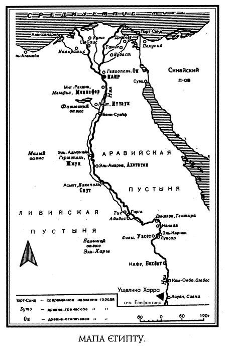 Адепт - i_003.jpg