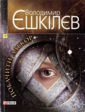Побачити Алькор - автор Ешкилев Владимир 