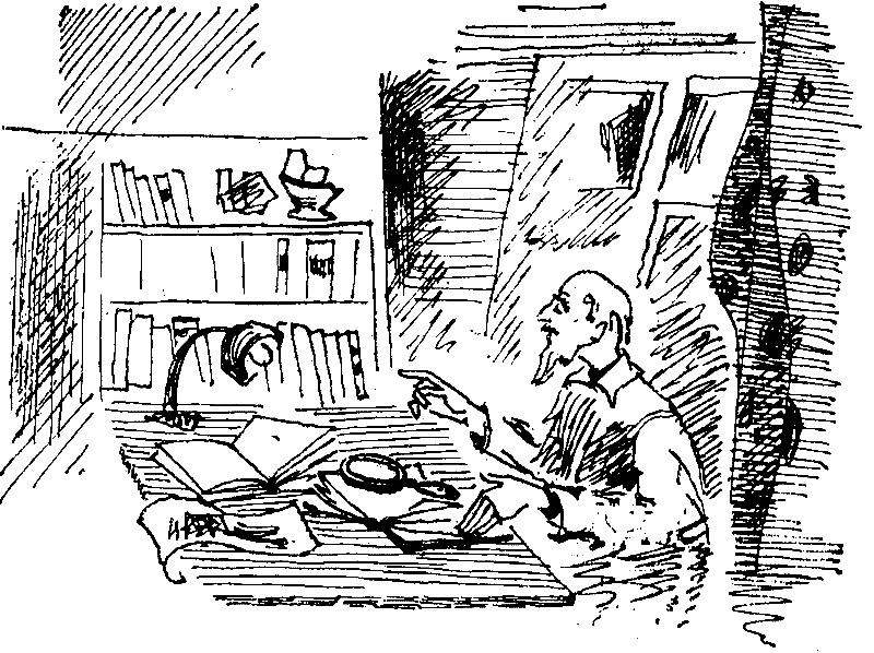 Тайна двухэтажного города - i_002.png