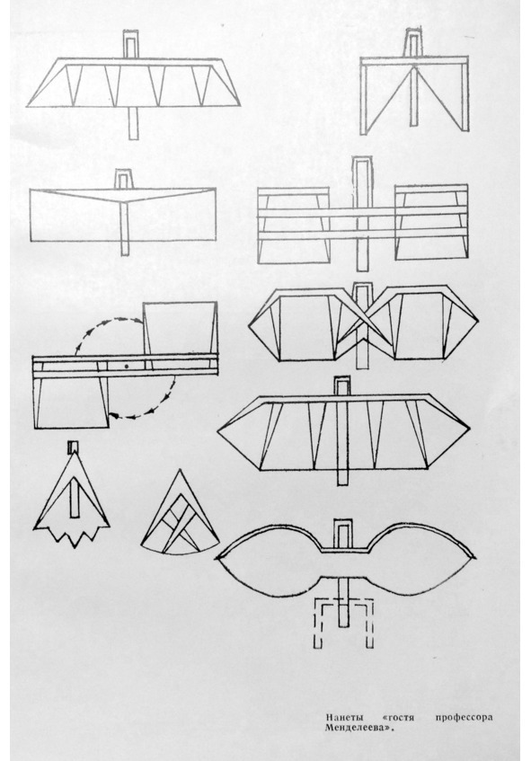 Вспомни, Облако! Книга третья - image12_568ab9cdbdbe38e02967a101_jpg.jpeg