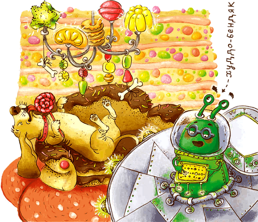 Собака Фрося и ее люди - i_005.png