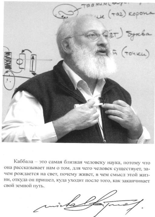 Зарождение общества будущего - pic_1.jpg