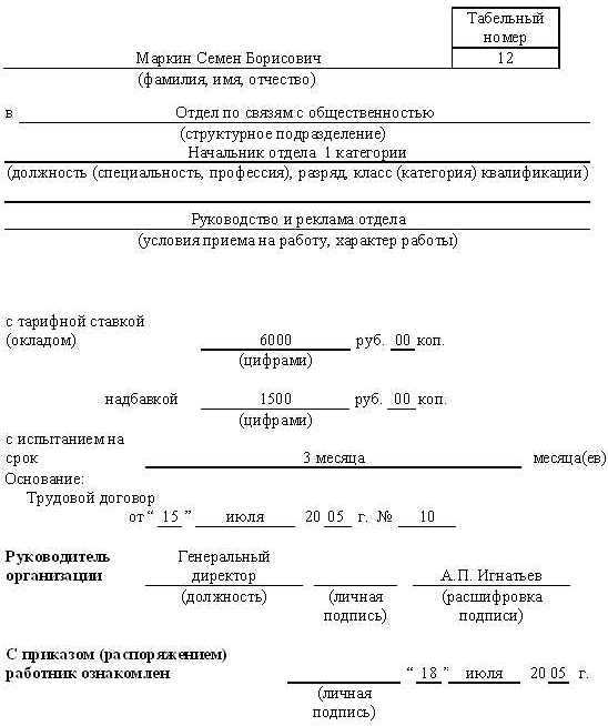 Делопроизводство для секретаря - tb3.jpg