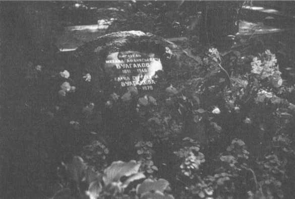 Москва Булгаковская - i_053.jpg