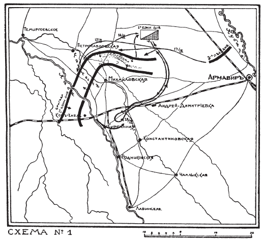 Воспоминания. (1916-1920 ) - i_002.png