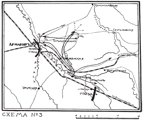 Воспоминания. (1916-1920 ) - i_004.png