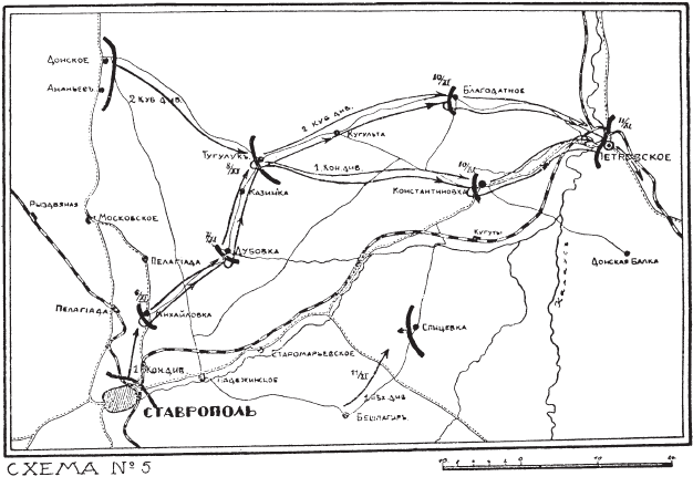 Воспоминания. (1916-1920 ) - i_006.png