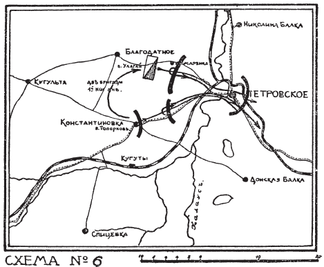 Воспоминания. (1916-1920 ) - i_007.png