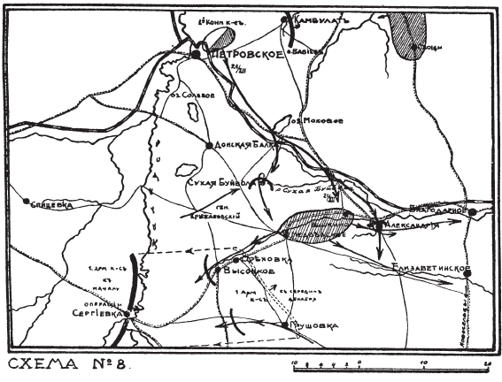 Воспоминания. (1916-1920 ) - i_009.png