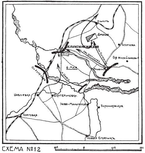 Воспоминания. (1916-1920 ) - i_014.png