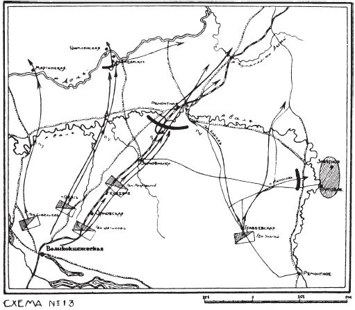 Воспоминания. (1916-1920 ) - i_015.png