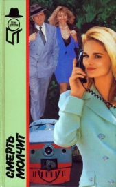 Другая жена - автор Квентин Патрик 