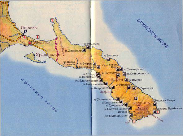 Афонский старец Хаджи-Георгий. 1809-1886 - i_031.jpg