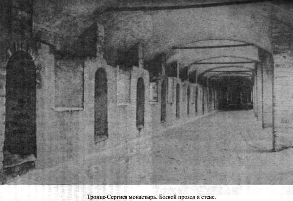 Древняя Русь. События и люди - _015.jpg