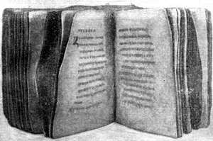 Литература Древней Руси - _003.jpg