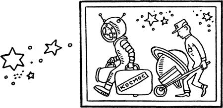 Занимательно об астрономии - i_131.png