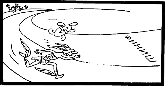 Занимательно о космологии - i_012.png