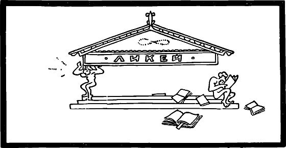 Занимательно о космологии - i_018.png