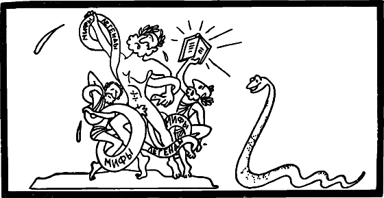 Занимательно о космологии - i_019.png