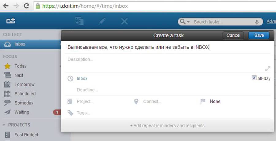 GTD. Практический курс. Самоучитель по тайм-менеджменту. - _5.jpg