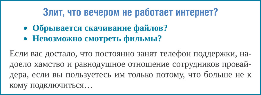 Как сделать рекламу, которая продает? - _20.jpg