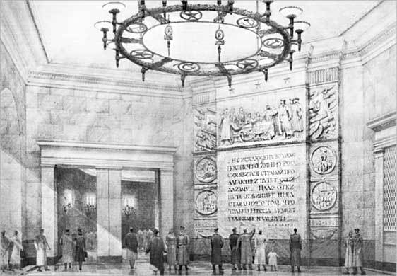 Метрополитен Петербурга. Легенды метро, проекты, архитекторы, художники и скульпторы, станции, наземные вестибюли - i_046.jpg