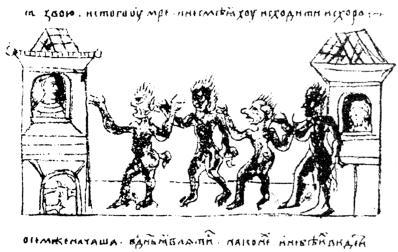 Славянские традиционные праздники и ритуалы: справочник - i_014.jpg