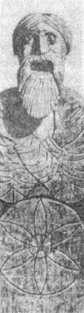 Славянские традиционные праздники и ритуалы: справочник - i_018.jpg