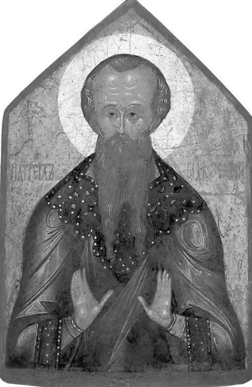 Жития Святых - i_013.jpg