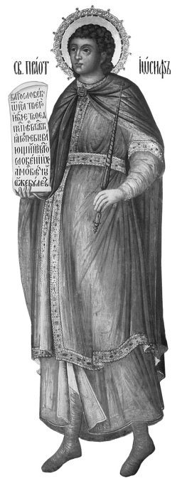 Жития Святых - i_015.jpg