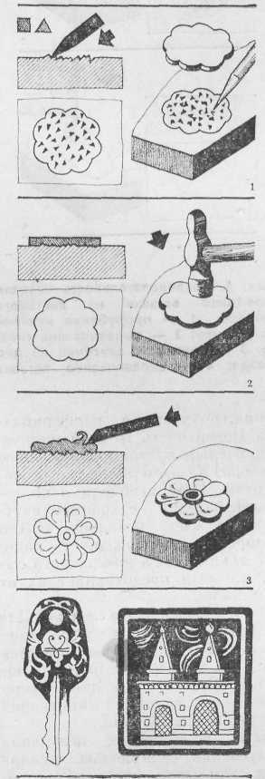 Чеканка, басма, насечка - i_013.jpg