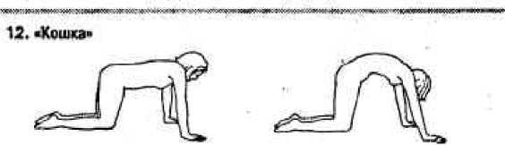 Великолепная фигура за 15 минут в день! - _31.jpg