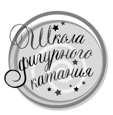 Ангел на катке - i_001.jpg