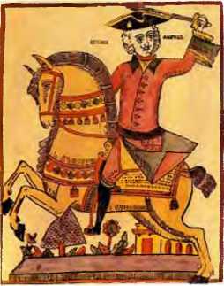 Ветры Куликова поля<br />(Рассказы о воинской доблести предков) - i_173.jpg