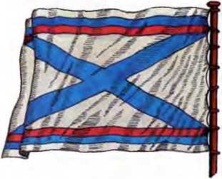 Ветры Куликова поля<br />(Рассказы о воинской доблести предков) - i_201.jpg