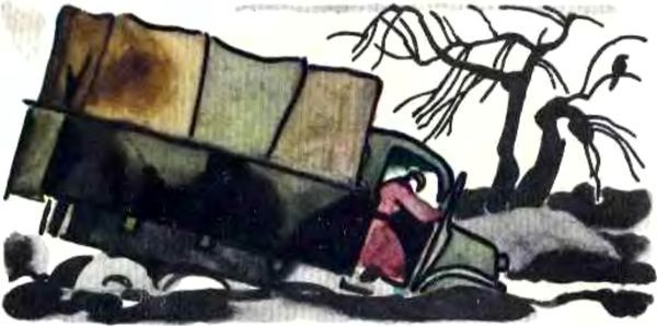 Землянка<br />(Рассказы) - i_006.jpg