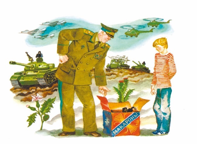 Из дневника Вовика Башмакова - i_010.jpg