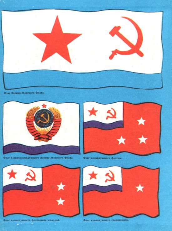 Книга будущих адмиралов - i_001.jpg