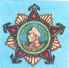 Книга будущих адмиралов - i_003.jpg