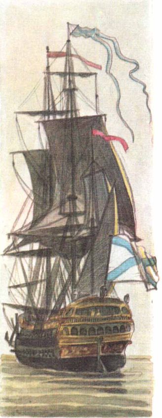 Книга будущих адмиралов - i_073.jpg