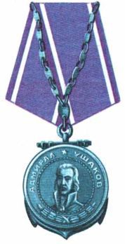 Книга будущих адмиралов - i_083.jpg