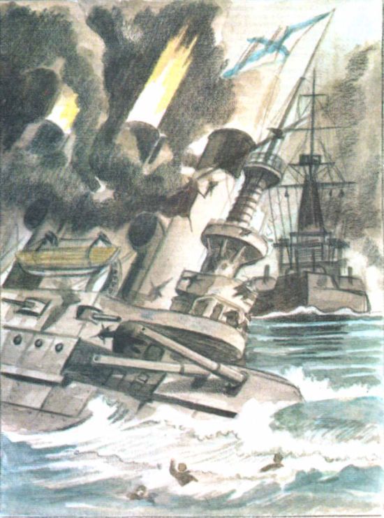 Книга будущих адмиралов - i_109.jpg