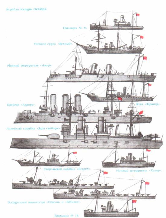 Книга будущих адмиралов - i_126.jpg