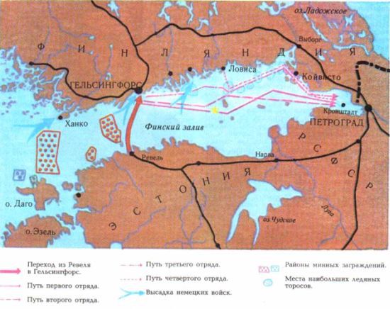 Книга будущих адмиралов - i_131.jpg