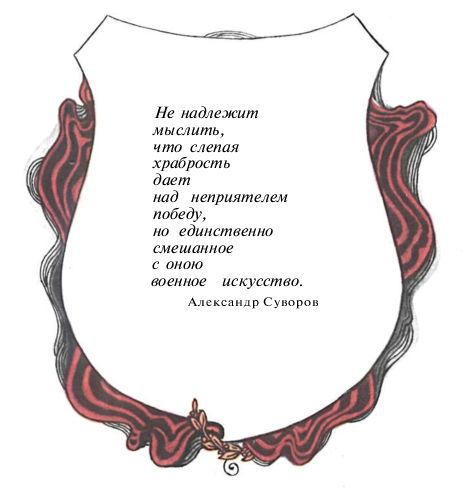 Книга будущих командиров - _001.jpg