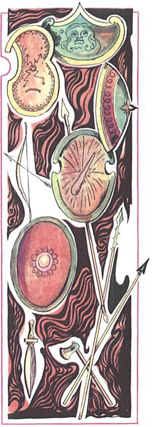 Книга будущих командиров - _005.jpg