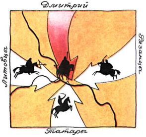 Книга будущих командиров - _074.jpg