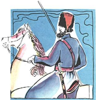 Книга будущих командиров - _116.jpg